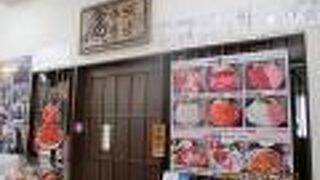 年中無休の店あり