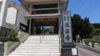 旭ヶ丘公園の西側にある高野山真言宗波止山のお寺でした