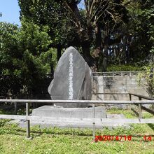 蔡温具志頭親方文若頌徳碑