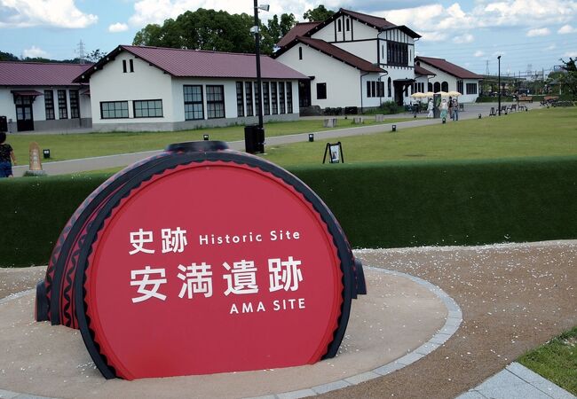 きれいに整備された遺跡公園です。