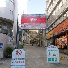 右手におさかなパラダイス