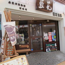 美味しいコーヒーが頂ける