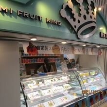 フルーツサンドも色々