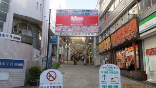 熱海駅舎よりの商店街