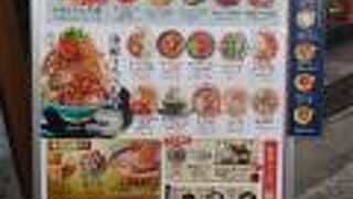 熱海おさかなパラダイスのビルの2階