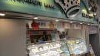 本店に行かずに