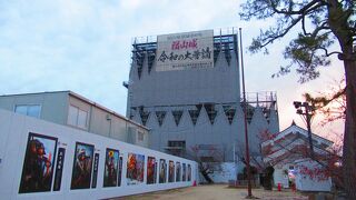 天守閣は工事中