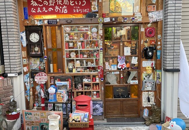 ねこの郵便局というなまえのお店 クチコミ アクセス 営業時間 神楽坂 飯田橋 フォートラベル
