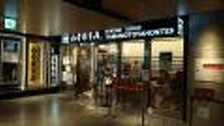 味噌煮込みうどんの代名詞