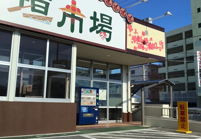 石垣島地元のスーパー