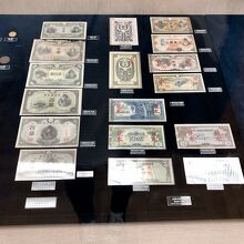 日本の紙幣　真ん中の列は太平洋戦争期のもの