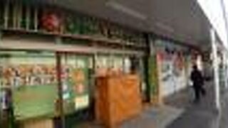 特に100円ギョウザは、美味しくて気軽に楽しめて超おすすめ