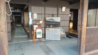 北前船で栄えた三国の豪商の屋敷