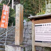 鳥居の左手は長い階段参道