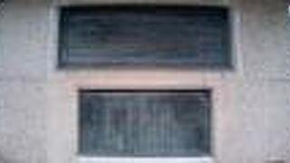 昭和初期のスタイルで書かれているので読みにくい