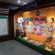 東京読売ジャイアンツショップもオープン By Bobby Brazil メトロエム後楽園のクチコミ フォートラベル