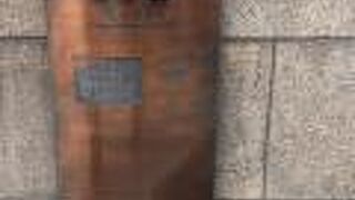 旧居留地38番館