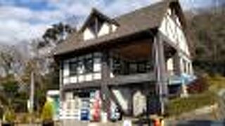 総合案内所＆売店