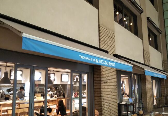 タカナシミルクレストラン クチコミ アクセス 営業時間 横浜 フォートラベル
