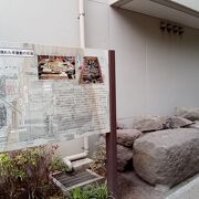 伝馬町牢屋敷跡の説明板があって、怖くなった