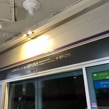 駅のホームにて