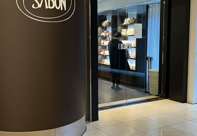 SABON (六本木ヒルズ店)