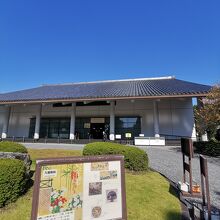 三の丸尚蔵館