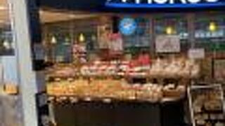 HOKUO 新百合ヶ丘店