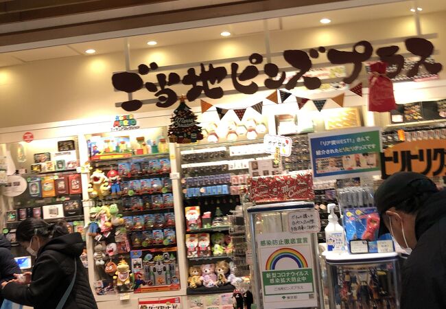 ご当地ピンズプラス クチコミ アクセス 営業時間 浅草 フォートラベル