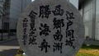 昔はこの辺が海岸線だったよう