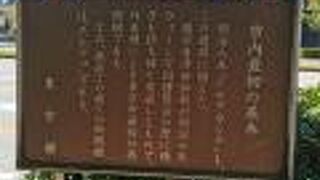 市内最初の並木の碑