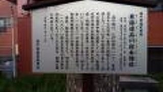 江戸から出ていた主要街道の中でも特に風情があるエリアで大好き