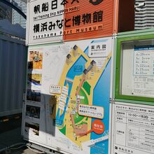 旧横浜船渠株式会社 エアーコンプレッサー