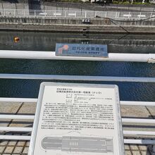 日本丸メモリアルパーク