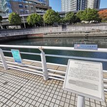 日本丸メモリアルパーク