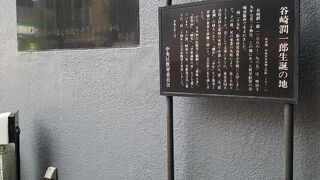 お祖父様が経営する活版所だった