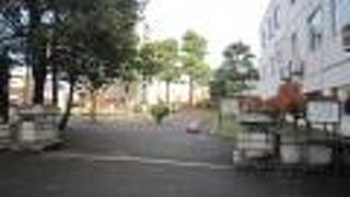 山本五十六の生誕地です