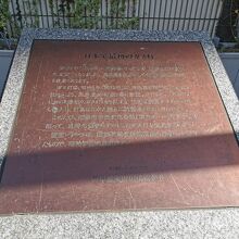 日本で最初のガス灯 