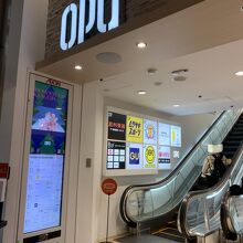 地下にあったはず