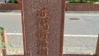 近代街路樹発祥の地 