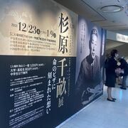 10階催会場「生誕120周年 杉原千畝展」