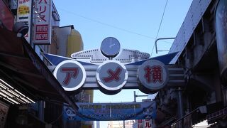 言わずと知られたアメ横