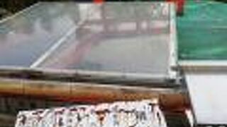 水運関係の神様