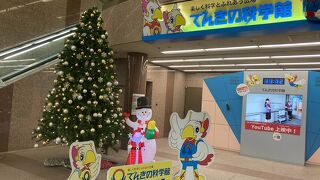 無料のレベルとは思えない