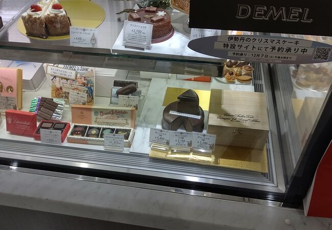 デメル 伊勢丹新宿店 クチコミ アクセス 営業時間 新宿 フォートラベル デメル 伊勢丹新宿店 クチコミ アクセス 営業時間 新宿 フォートラベル