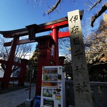 彌彦神社