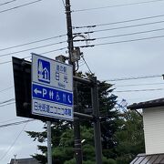 駐車場のキャパが少ない