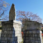 中島公園　四翁表功之碑 