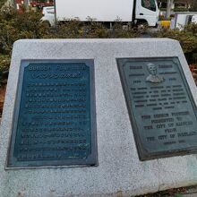 ベンソンの水飲み