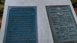 大通公園　ベンソンの水飲み